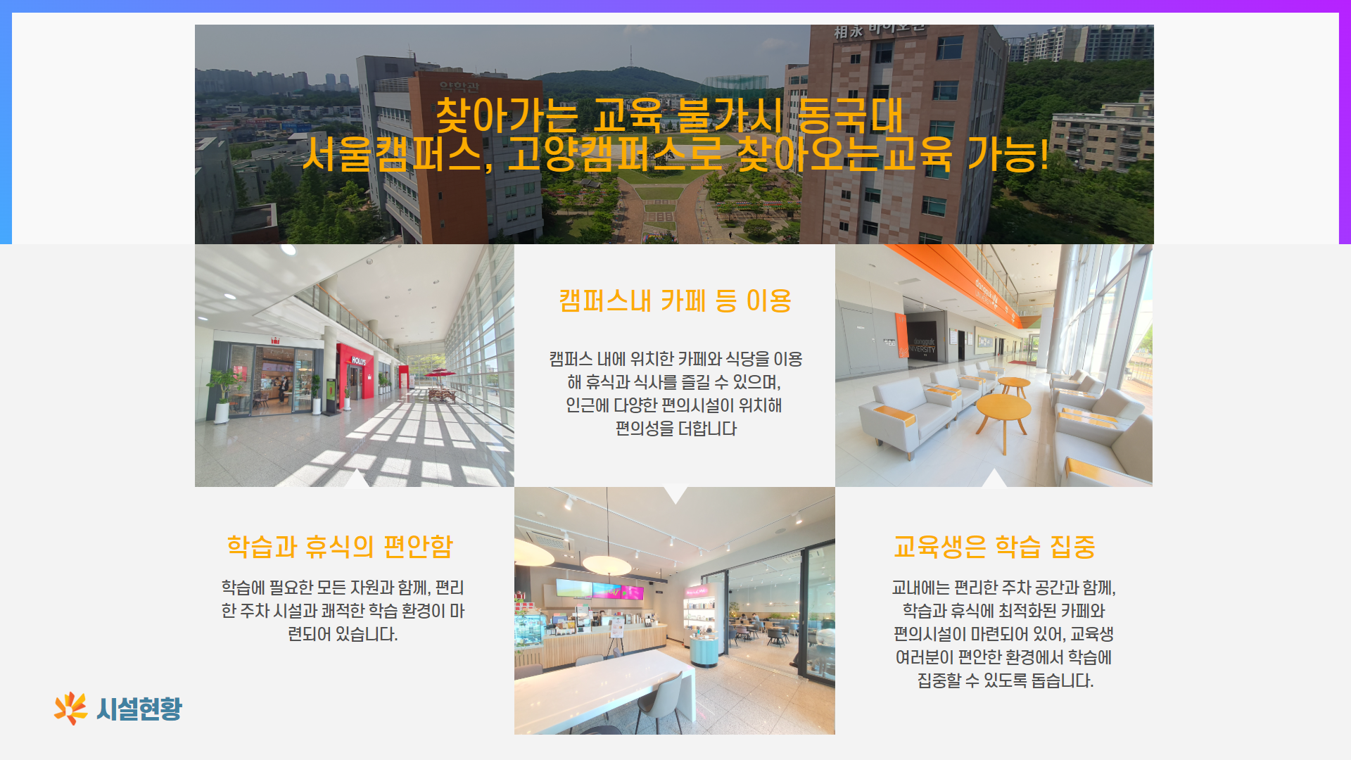 엘리트체험 안내10
